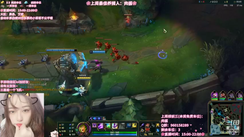【2021-10-10 19点场】一只阿薇：黑色组排开车啦