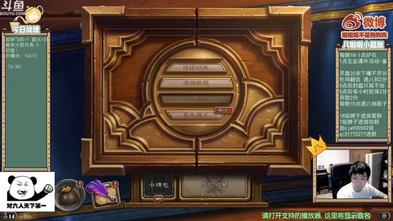 【2021-10-10 18点场】啦啦啦不是狗狗狗：啦啦啦：开搞开搞！