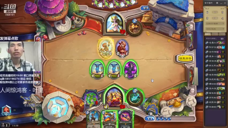 【2021-10-10 14点场】发牌员仅一：标准！今天你快乐吗？