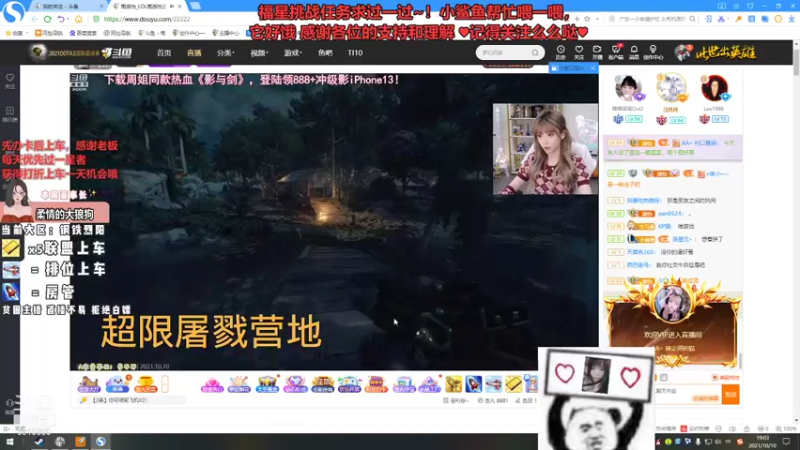 【2021-10-10 19点场】燕灵儿喲y：Squad唯一女主播