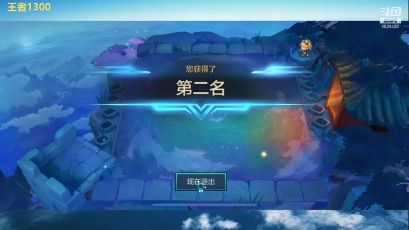 【2021-10-09 16点场】亚麻色回忆：9点水友赛奖励上号