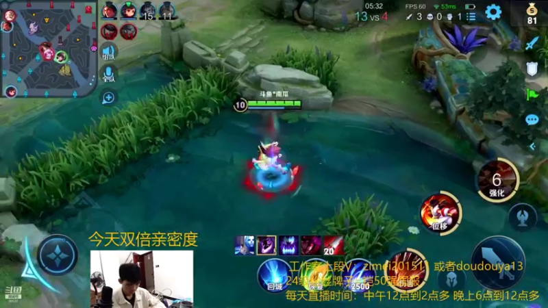 【2021-10-10 13点场】爱鱼丶南瓜：打露露表现分 已经国榜