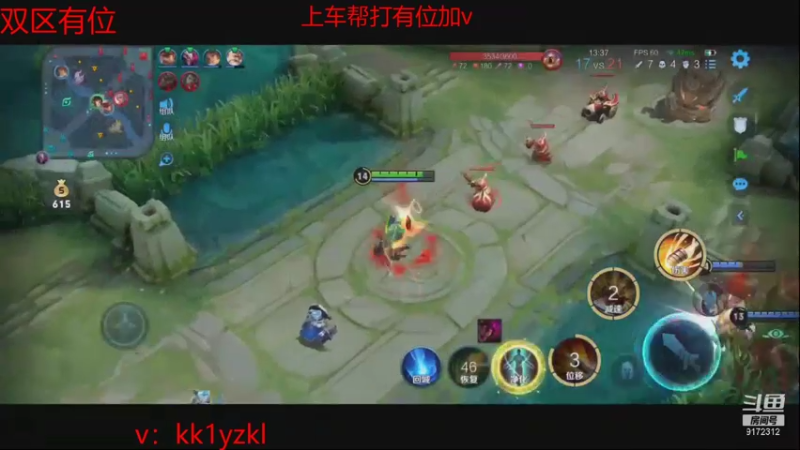 筱Kccc的精彩时刻 20211010 16点场