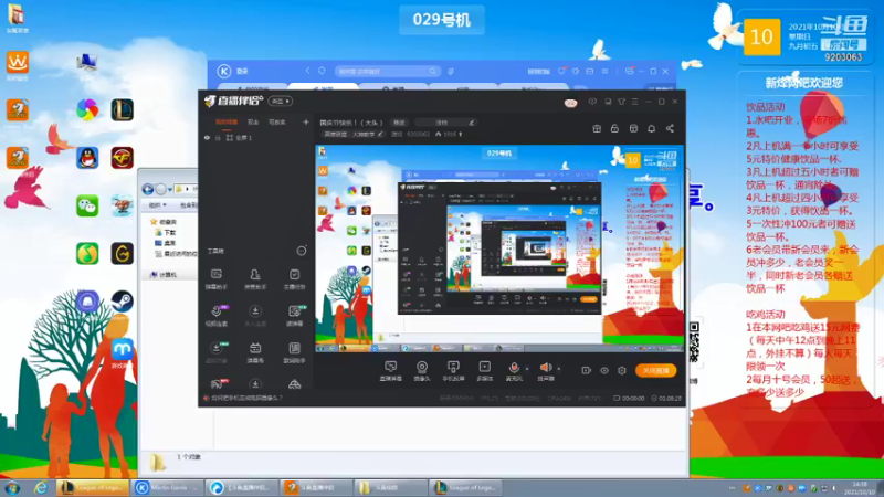 辅助