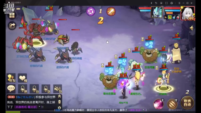 【2021-10-09 16点场】给我种小草莓：【妖精的尾巴：魔导少年】日常活动驱魔~