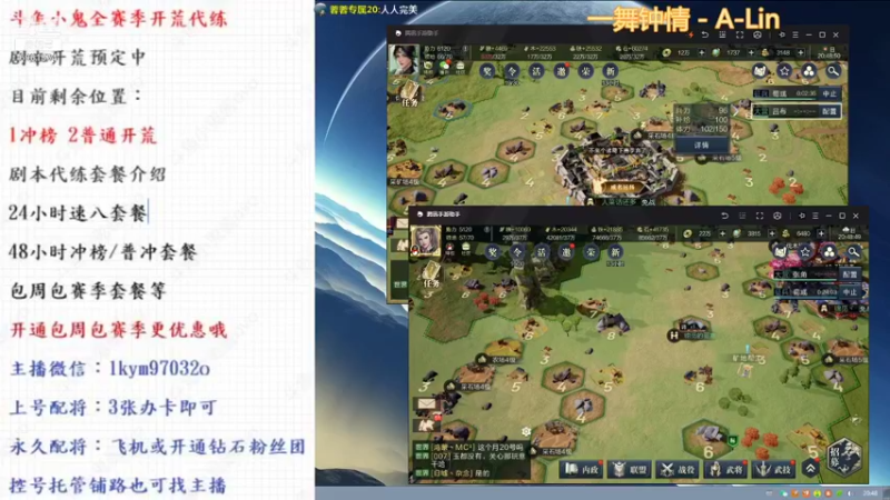 【2021-10-09 20点场】小鬼酱ovo：小鬼：9号新剧本官渡开荒