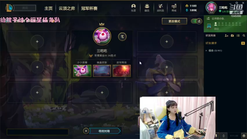 【2021-10-09 21点场】小皮emo：（小皮）❤国服第一下饭