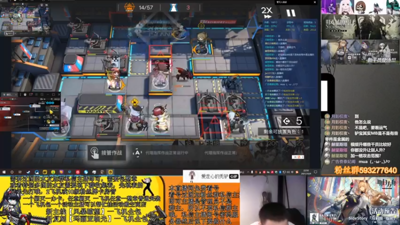 【2021-10-09 22点场】爱走心的老秃驴：帮打 活动 剿灭 主线 看号