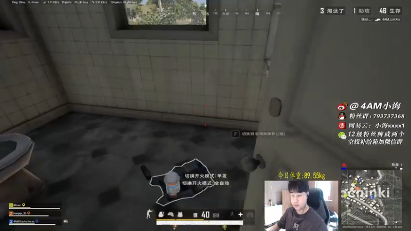 【2021-10-10 07点场】4AM小海xx丶：想当陀螺的第一天！