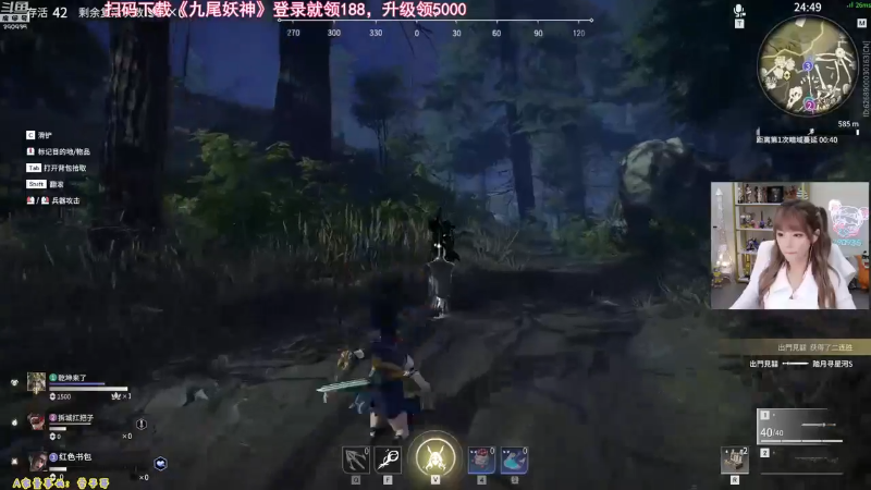 【英雄联盟】不2不叫周淑怡的精彩时刻 20211010 05点场