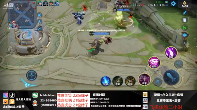 【2021-10-08 21点场】迷人的大魔猪：wx带飞连胜中 国服干将守约 体验十足
