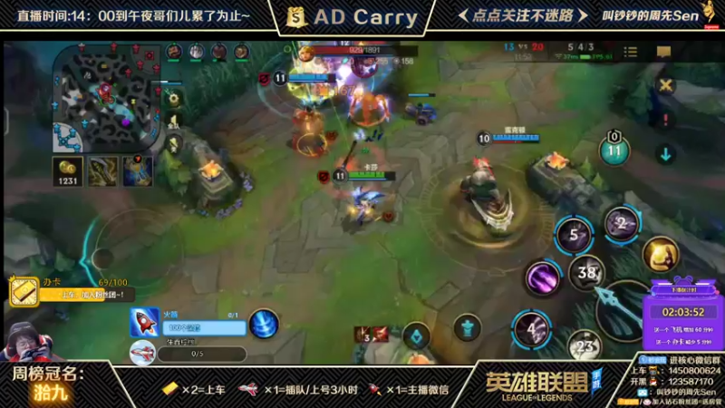 【2021-10-08 18点场】叫钞钞的周先Sen：微信前百ADC，不删档测试猛冲！