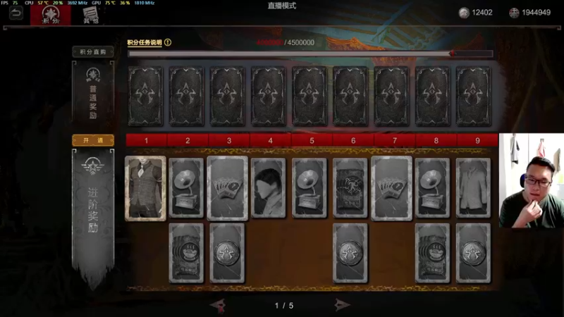【2021-10-10 23点场】贰菜一汤丶：输了讲道理！