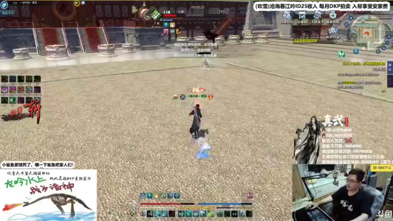 【2021-10-10 00点场】最恶之劍：大伙晚上好，来了来了！