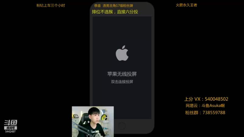 【2021-10-10 18点场】路人王Asuka：【QQ区巅峰赛，给猴哥上个国标冲鸭】