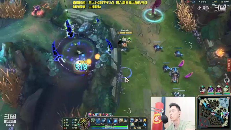 【英雄联盟】智勋小法无限火力 (10)
