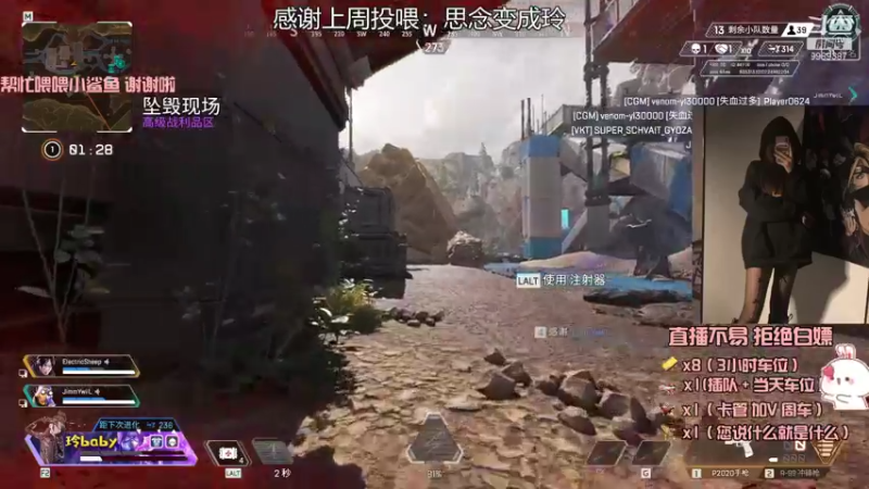 小玲赛高的精彩时刻 20211009 20点场