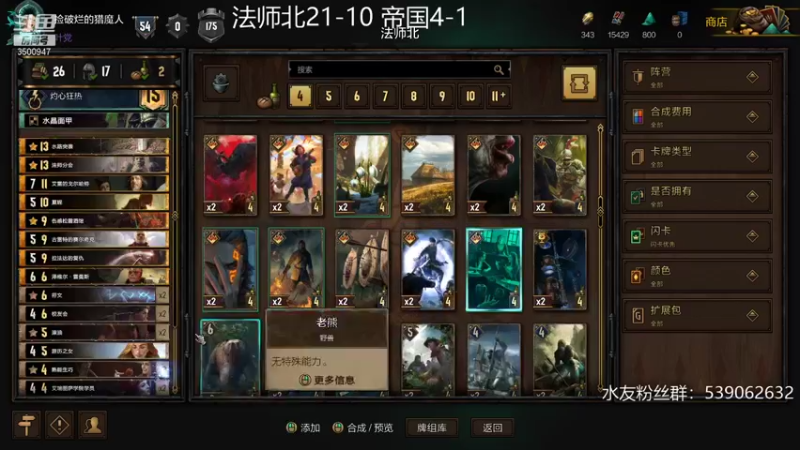 【2021-10-09 13点场】这是2B：北方冲2500！