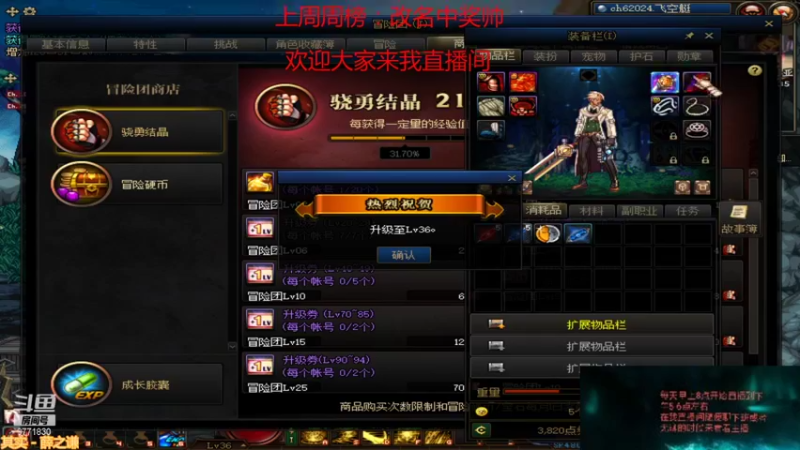 【2021-10-10 13点场】吉格丶帝国：百次希洛克8771830