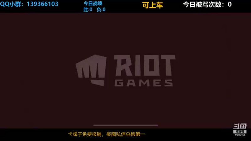 【2021-10-09 01点场】用户哥7360691：这个德莱文还阔以