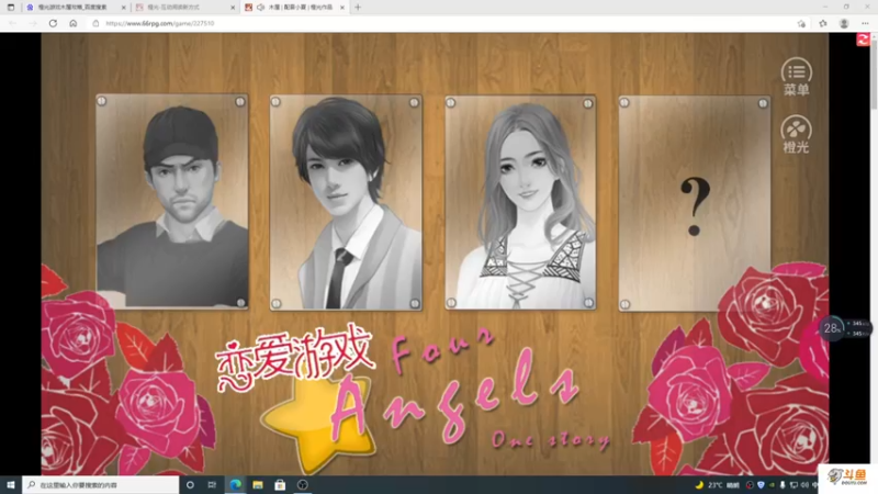 【2021-10-09 18点场】主播斌：游戏世界的游戏人生
