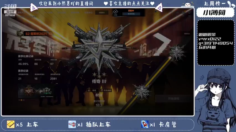 【2021-10-05 23点场】小熙崽吖：崽崽又菜又爱玩~