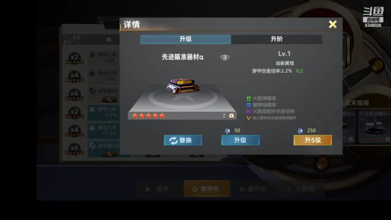 【2021-10-08 01点场】61师老兵：骁骑☆余香的直播间