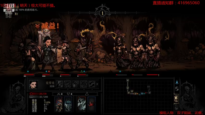 【2021-10-10 16点场】融玉白兰：今天五点不走一直播。