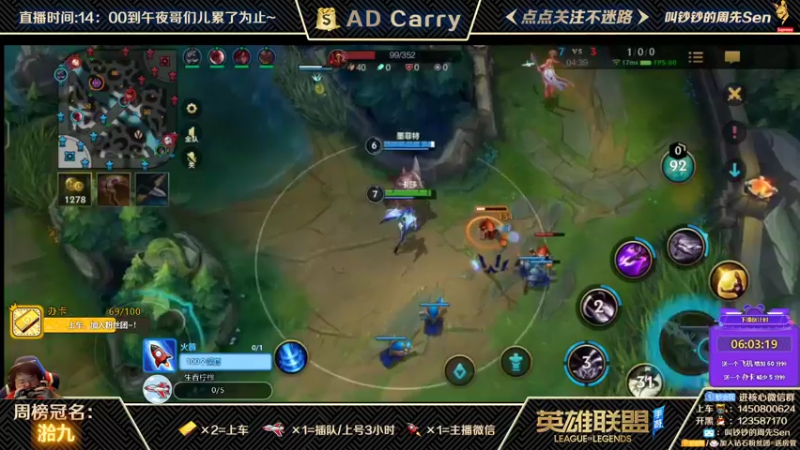 【2021-10-08 14点场】叫钞钞的周先Sen：微信前百ADC，不删档测试猛冲！