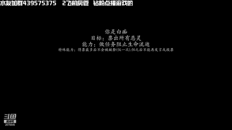 【2021-10-05 02点场】渝万丶有个村长叫影帝：国庆快乐 陪你们欢度假期