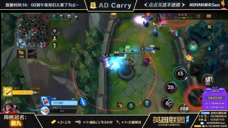 【2021-10-08 16点场】叫钞钞的周先Sen：微信前百ADC，不删档测试猛冲！