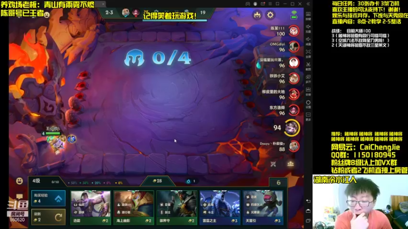 【2021-10-10 10点场】不太纯洁的Ccj：赌神将！赌的就是吃鸡！