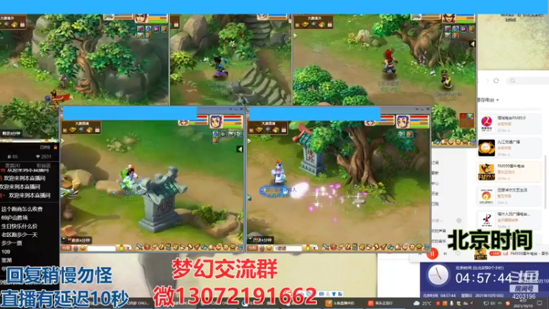 【2021-10-10 04点场】小龙跑商：小龙跑商 一晚上50票