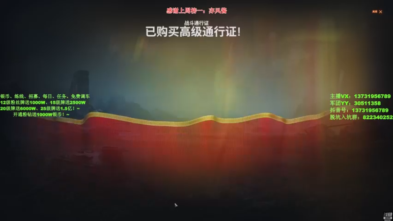 【2021-10-06 19点场】龍奇少将：《鱼火杯》四方赛今天8点开始！~