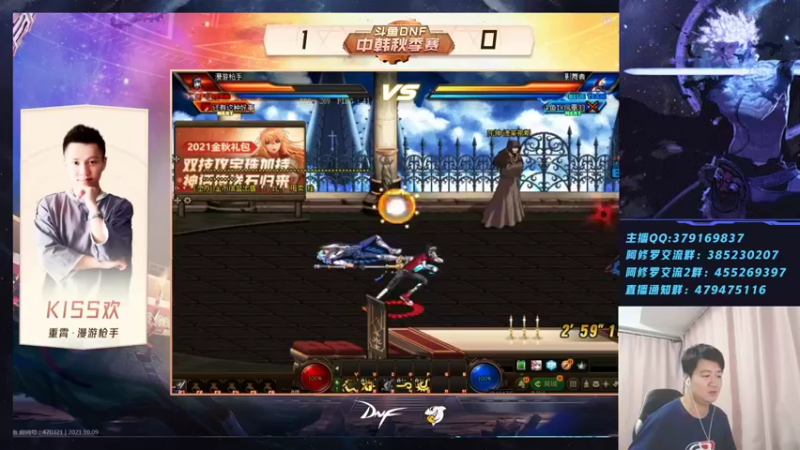 【2021-10-09 20点场】修罗狗二：看比赛晚上点将