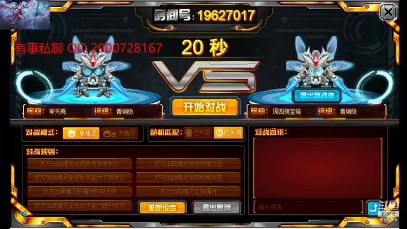 【2021-10-07 22点场】w857148559：新主播，第一天直播希望大家开心