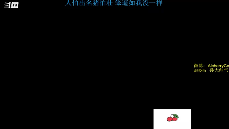 【2021-10-10 19点场】1AiCherryCc：让我们去找个朋友吧...