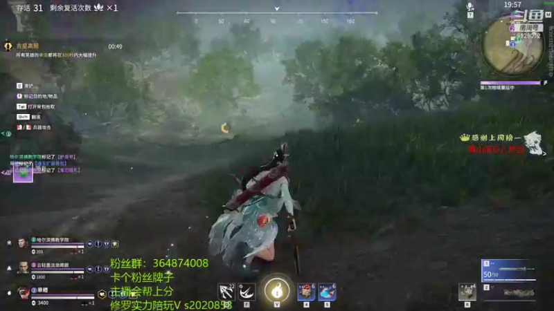 【2021-10-10 20点场】朽木噢：粉丝免费帮上陨星
