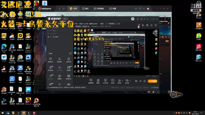 【2021-10-10 10点场】牛奶MilkGod：牛奶：无限火力之神！最高击杀86！