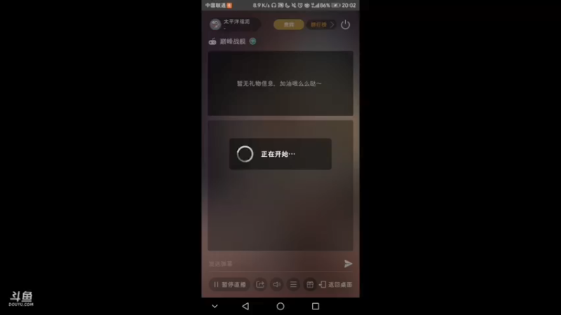 【2021-10-09 20点场】太平洋福泥：德玛西亚biubiubiu