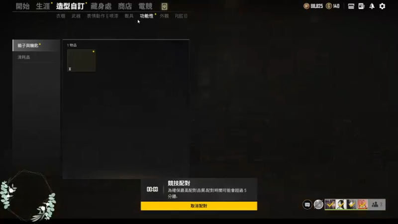 【2021-10-10 00点场】真真圆滚滚：山与水不必相逢
