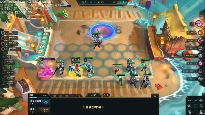 【2021-10-10 17点场】初音未来灰飞：冲第一冲第一！