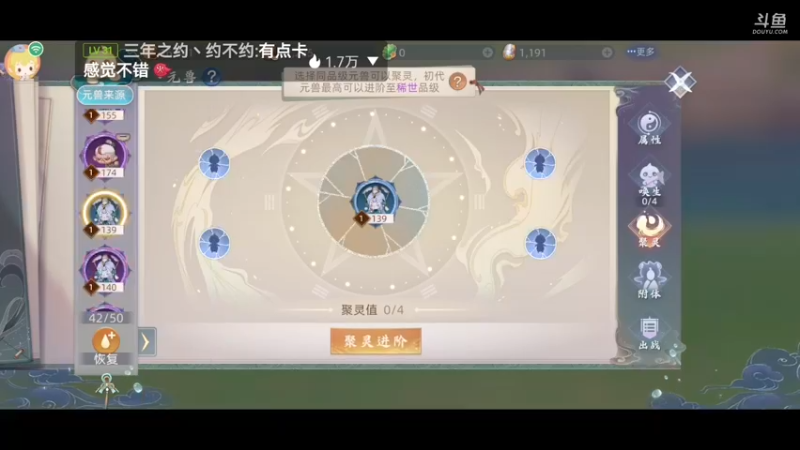 【2021-10-10 12点场】麦克雷不孤独：玄中记里的钉子户