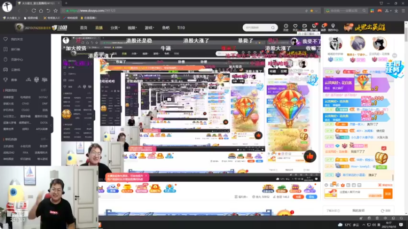 【2021-10-10 06点场】火力堂主：大舅哥我真的打不过你！