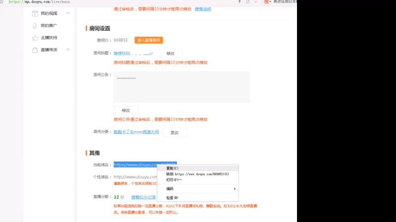 【2021-10-10 19点场】斌斌v：s1队内红包。