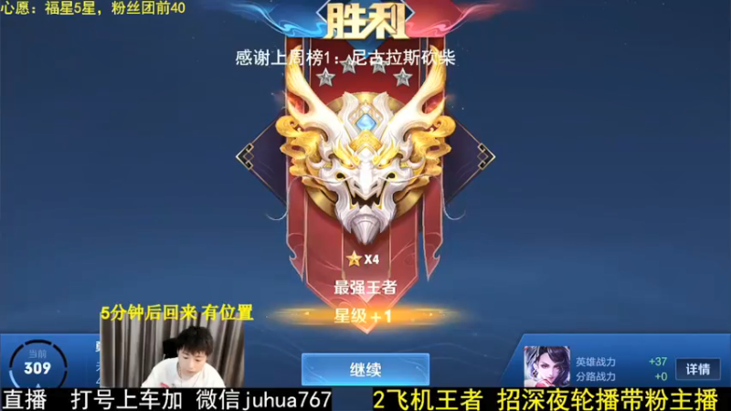 抓住机会直接一波对面