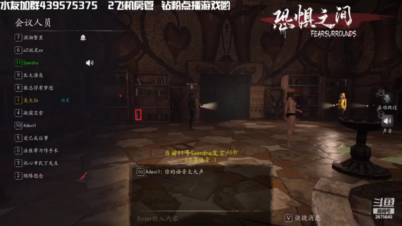 【2021-10-10 00点场】渝万丶有个村长叫影帝：福尔摩斯仙 我是个村民