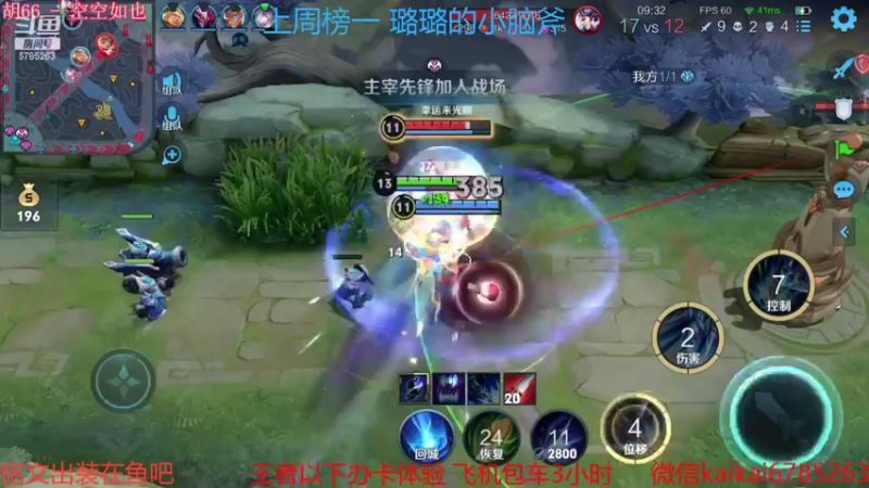 【2021-10-09 21点场】美丽开：教学-带粉 大魔王赵云樱