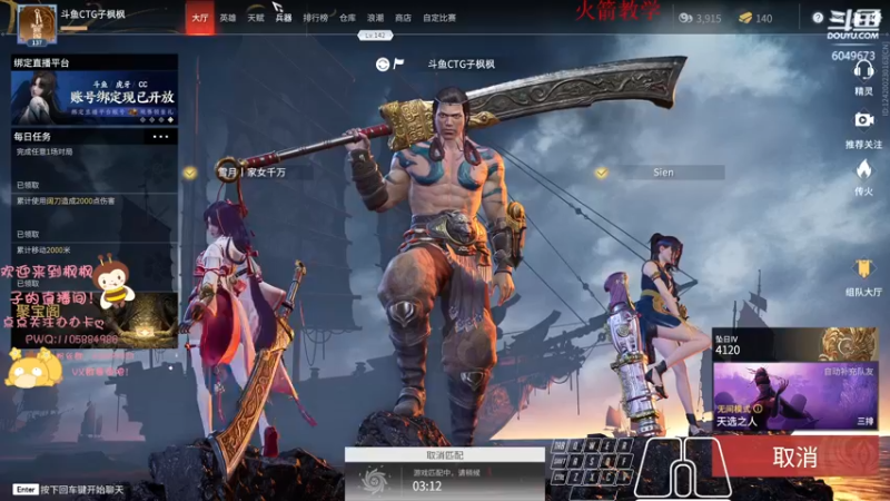 【2021-10-10 01点场】子枫枫啊：枫枫满血归来 猛练ing