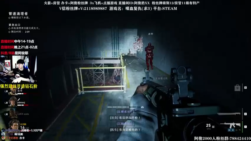 【2021-10-10 18点场】阿俊丶ll：【阿俊】喋血复仇求3！老兵难度！上！